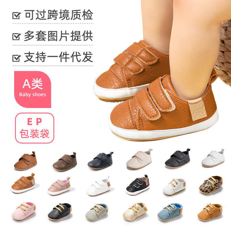 爆款0-1岁婴儿鞋休闲防滑胶底学步鞋宝宝鞋嬰兒鞋  shoes