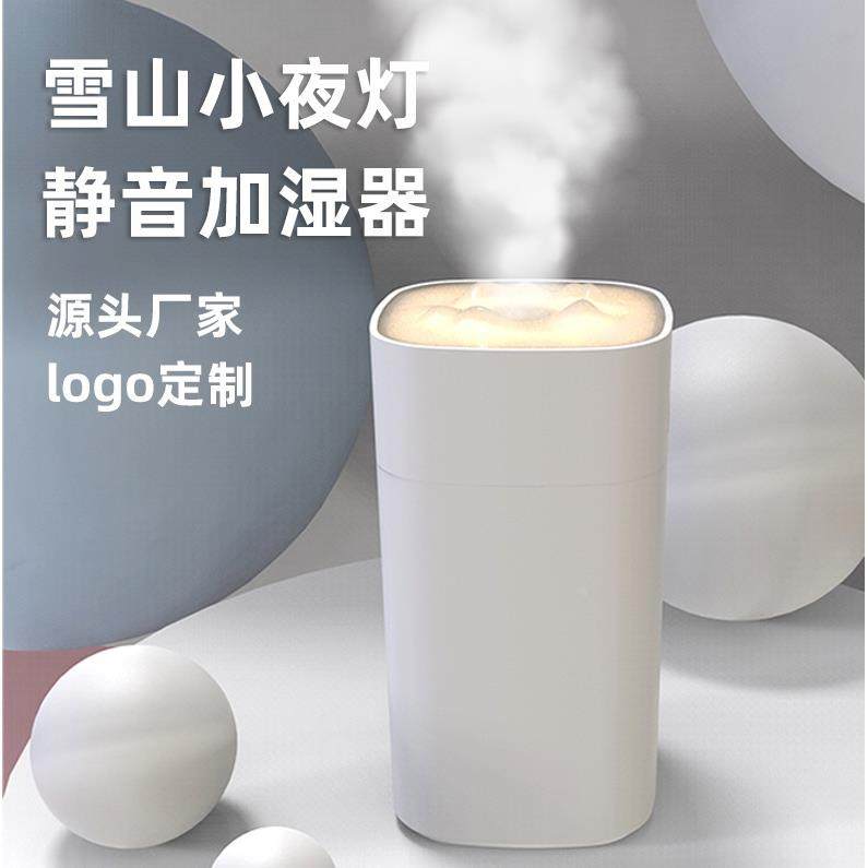 新款便携车载家用USB空气加湿器logo精油香薰机礼品
