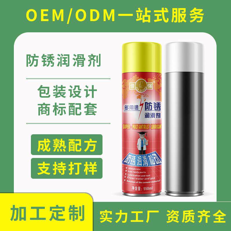 源头工厂强力除锈剂五金钢铁不锈钢快速去锈金属除锈防锈剂神礼物