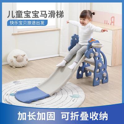 儿童滑滑梯宝宝多功能家用室内塑料滑梯小型婴幼儿玩具游乐园礼品