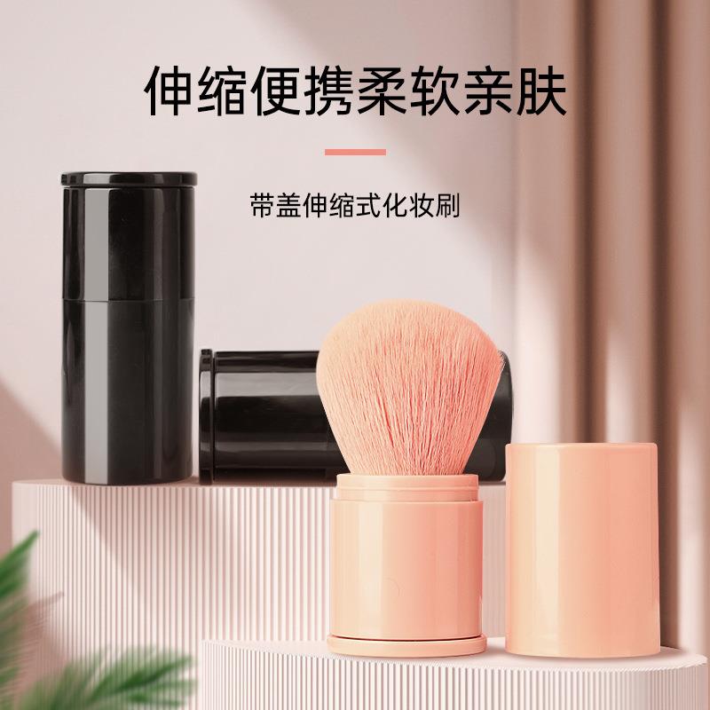 伸缩散粉刷 便携式防尘软毛化妆刷子工厂 一支装大号带盖腮红刷