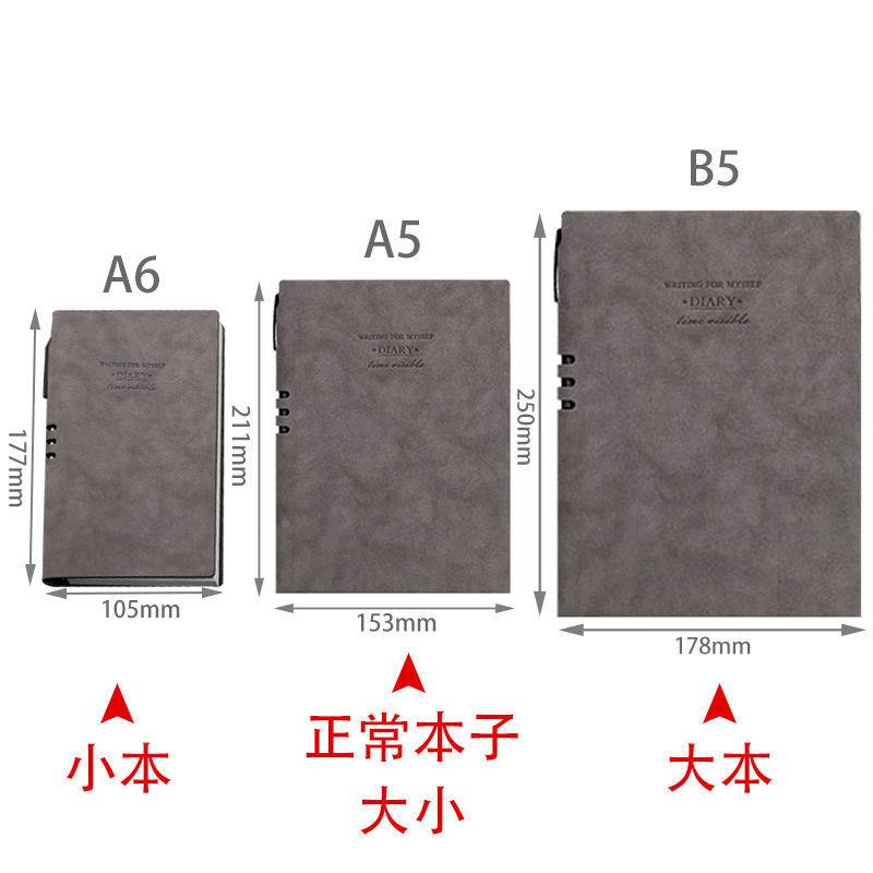 笔记本手账本厚大本本子5商务记事本记录本5定作日记本批