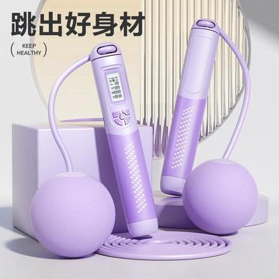 无绳跳绳儿童专用计数跳绳训练器小学生练习器幼儿园初学钢丝绳子