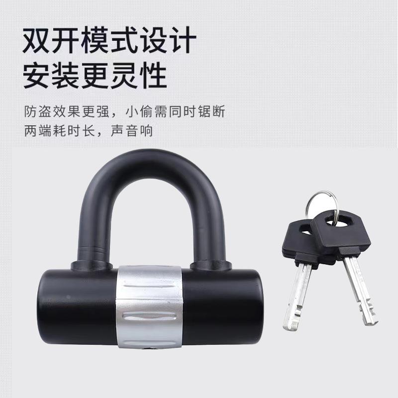 电动车家用防盗U型锁便携式防锈儿童迷你U形锁自行车电瓶车通用锁