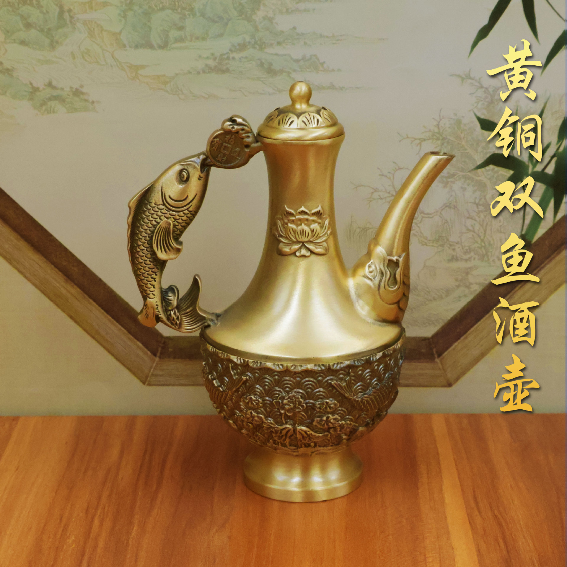 家用老式铜酒壶酒杯套装手工制品清酒水酒器烫茶壶新款