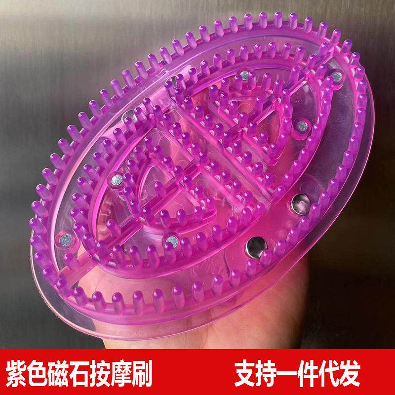 五行经络刷磁石魔蝎刷身体按摩刷筋络刷按摩刷铆钉款礼物