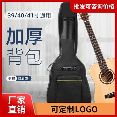 民谣木吉他包吉他盒394041寸加厚双肩加棉5毫米吉他袋琴袋琴箱子