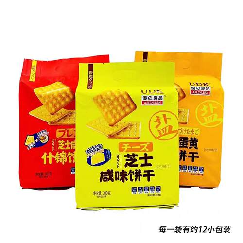 优之良品芝士咸味饼干300g袋装咸蛋黄韧性饼干香脆韧性饼干办公室
