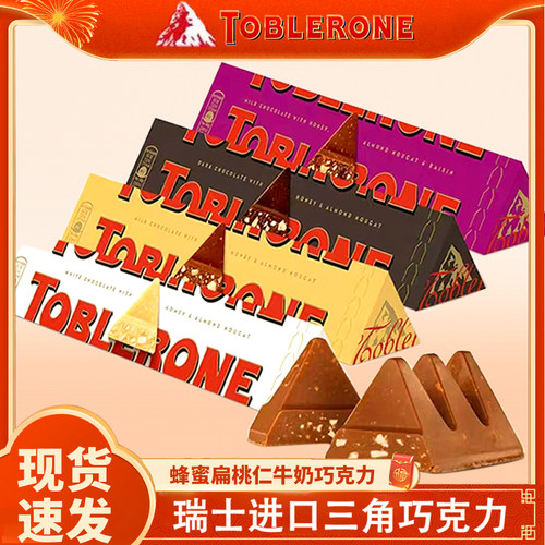 进口送女友礼物瑞士黑巧克力