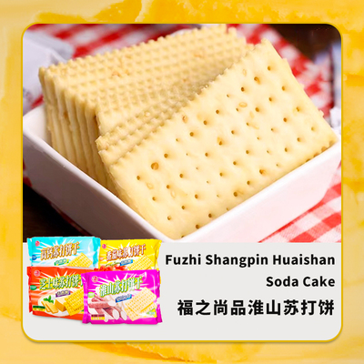 无蔗糖苏打饼干福之尚品