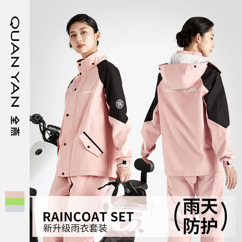 雨衣雨裤套装分体式外卖骑行雨衣男女款加厚防暴雨成人摩托车雨衣