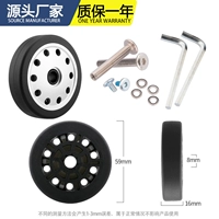 Выделенная двухколесная FJ-59-16 мм (1)