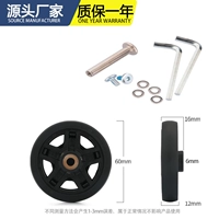 Выделенная двухколесная FJ-60-12 мм (1)