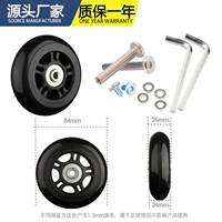 PU Колесо 84*26 мм (1 кусок)