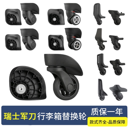 Чемодан, универсальные беззвучные аксессуары