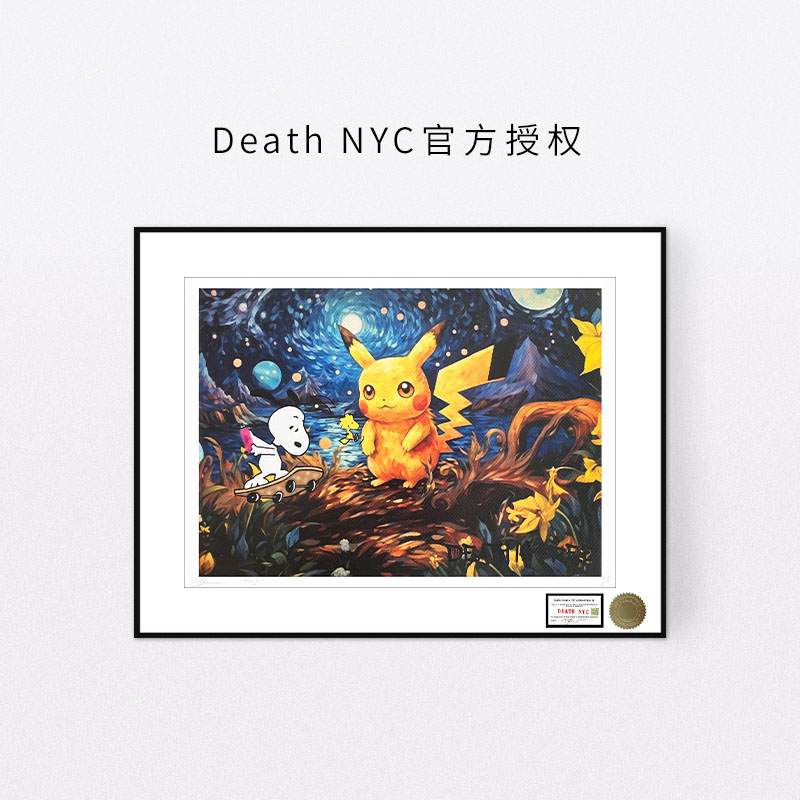 皮卡丘星月夜装饰画潮流艺术挂画