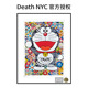 画机器猫太阳花装 Death NYC签名限量版 饰画机器猫太阳花挂画