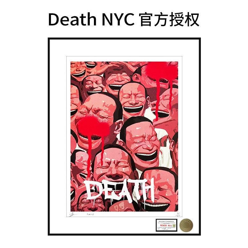 Death NYC限量亲签潮流版画岳敏君笑脸人装饰画太阳花艺术挂画