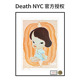 Death 饰画波点南瓜挂画 奈良美智女孩房间装 NYC版 画签名限量版