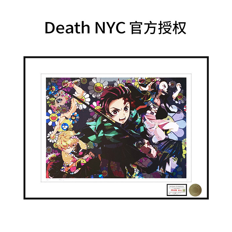 鬼灭之刃灶门炭治郎装饰画