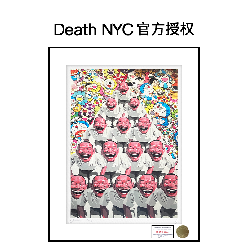 Death NYC限量亲签版画岳敏君笑脸人装饰画简约潮流挂画