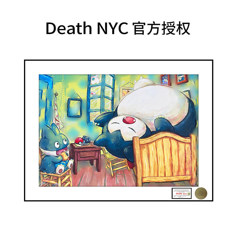 宝可梦皮卡丘版画装饰画