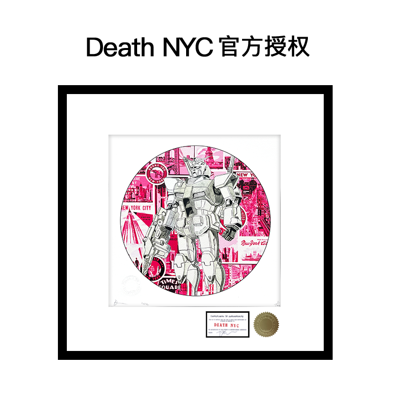 [特别版]Death NYC官方授权高达 限量亲签潮流版画正品保