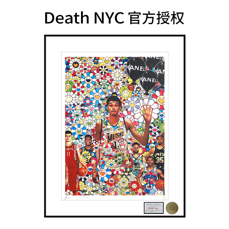 Death NYC限量亲签版画文班亚马装饰画村上隆太阳花挂画客厅卧室