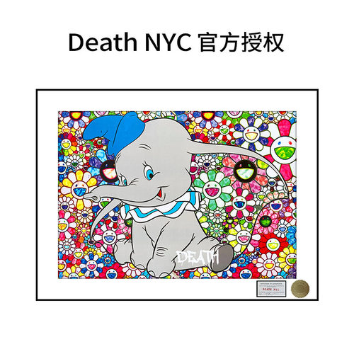 Death NYC签名限量版画小飞象太阳花装饰画动漫卡通客厅卧室挂画