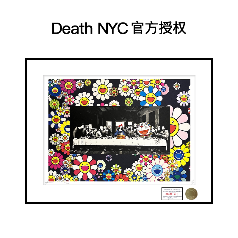 Death NYC限量版画最后的晚餐kaws潮流装饰画 太阳花艺术挂画
