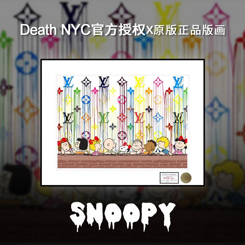 deathnyc亲签版画史努比