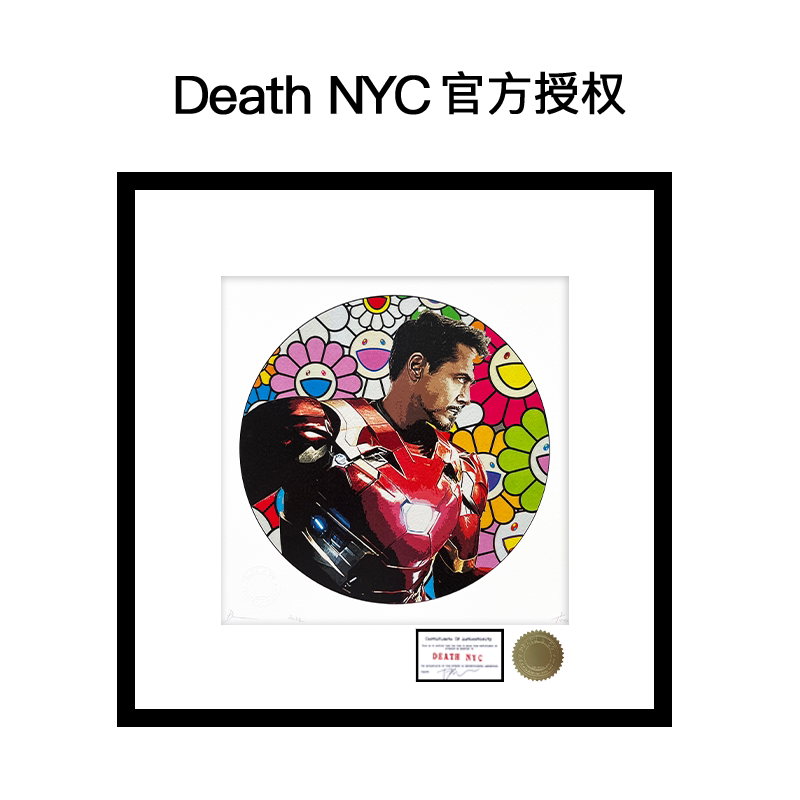 DeathNYC亲签版画钢铁侠太阳花