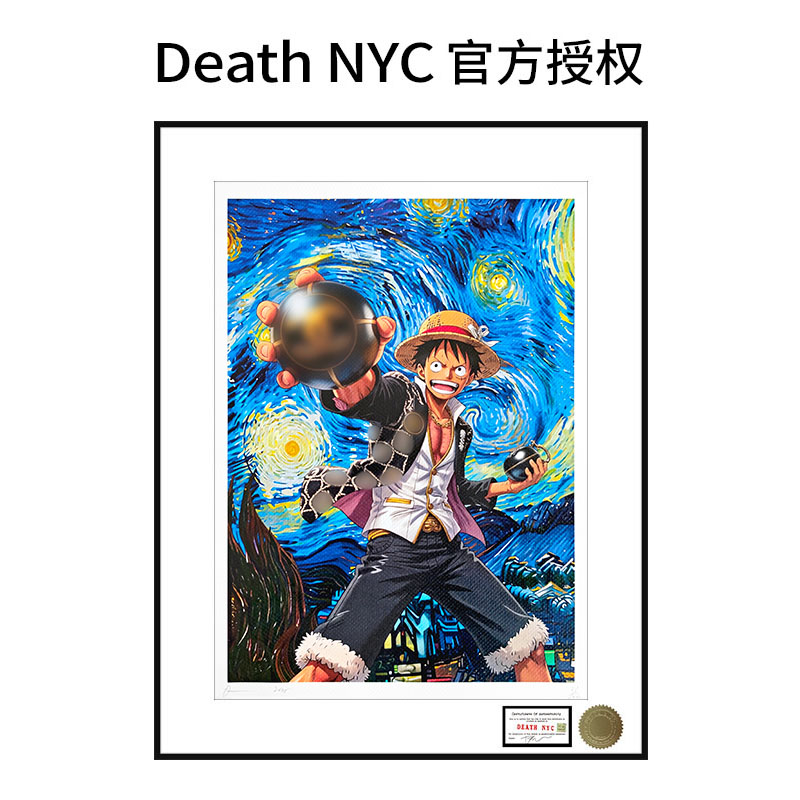 海贼王路飞装饰画梵高星月夜