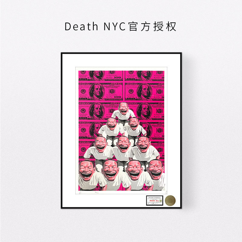 Death NYC限量亲签潮流版画岳敏君笑脸人潮流装饰画
