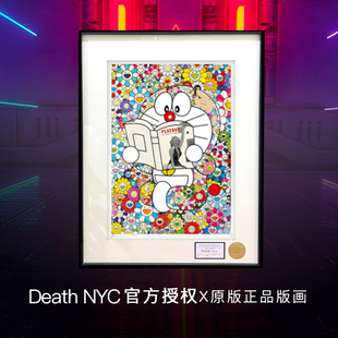 画机器猫限量潮流挂画读书 版 画村上隆哆啦A梦版 Death NYC官方正版