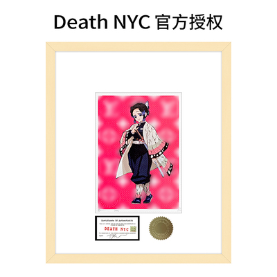 DeathNYC版画鬼灭之刃蝴蝶忍