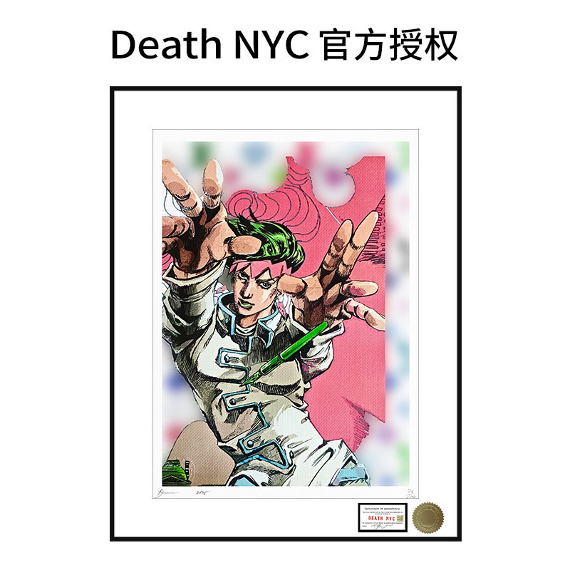 DeathNYC限量版画jojo装饰画