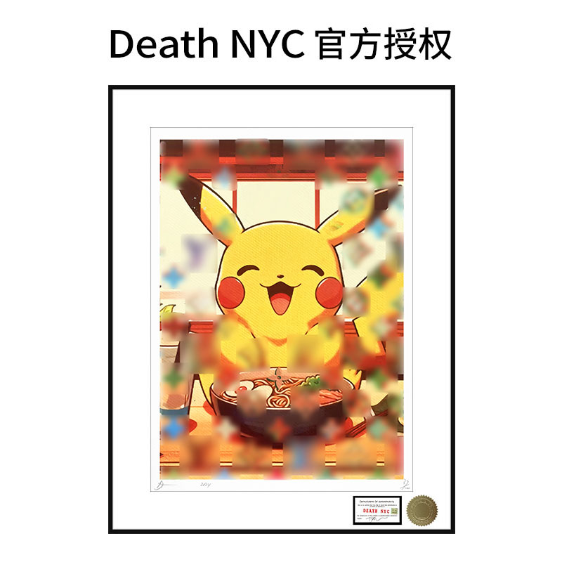 DeathNYC限量版画宝可梦皮卡丘