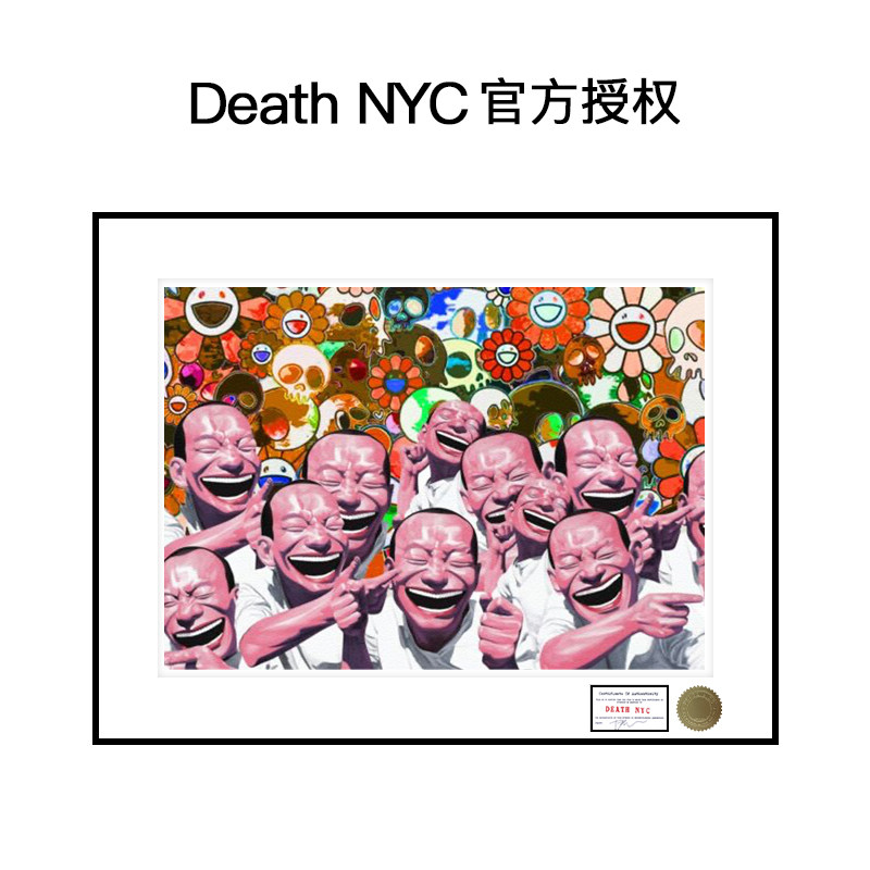Death NYC亲签限量版画岳敏君笑脸人客厅卧室挂画