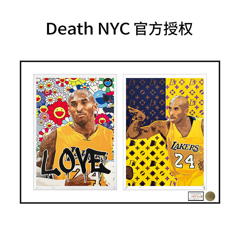 DeathNYC签名限量版画球星科比