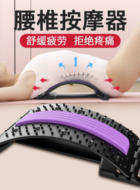 腰椎舒缓器腰部拉伸瑜伽辅助按摩伸展腰背托颈椎脊椎开背顶腰神器