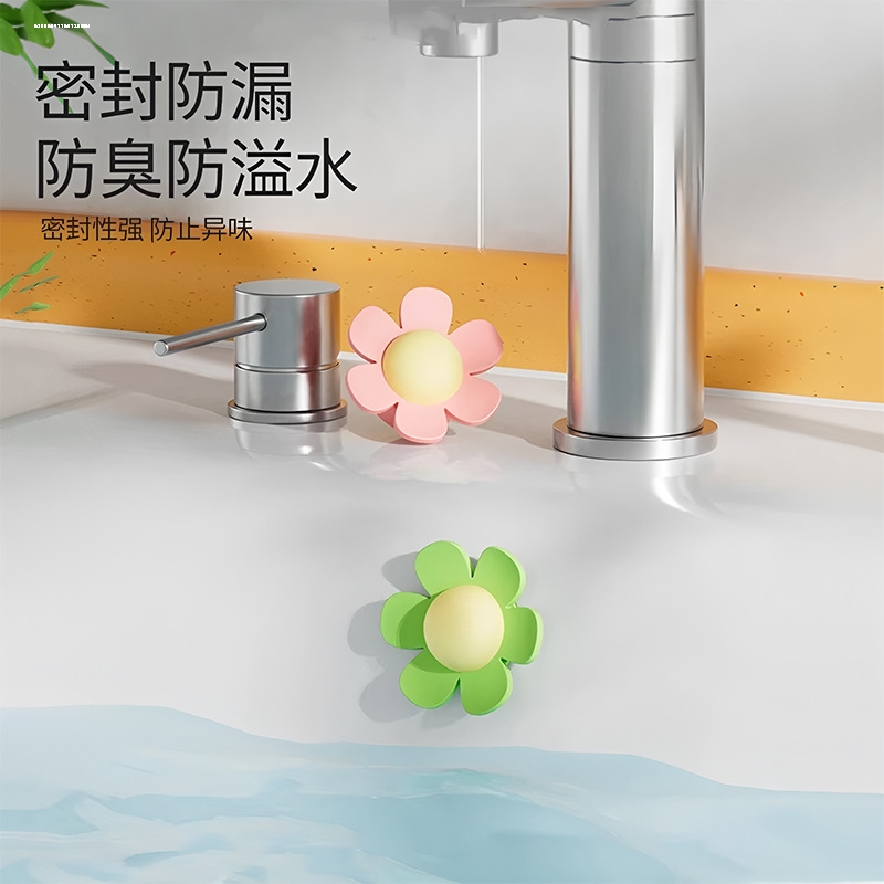 花朵洗手盆溢水孔塞浴室洗脸盆水池密封盖溢水口硅胶密封塞子防漏