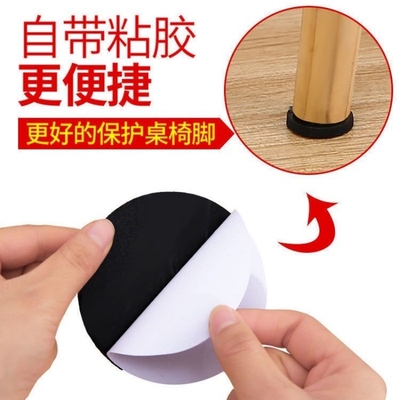 电器胶皮套装橙色超大桌脚垫木凳床底保护套面带脚蹬柜台防滑腿长