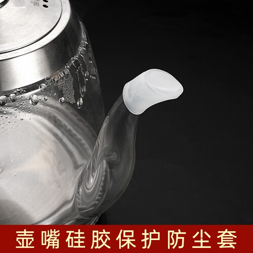 玻璃茶壶嘴套防尘盖塞滴水防硅胶套壶家用长嘴配件口防漏陶瓷壶