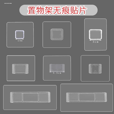 免打孔置物架贴片卡扣无痕壁挂粘贴式强力粘钩肥皂盒牙刷架配件贴