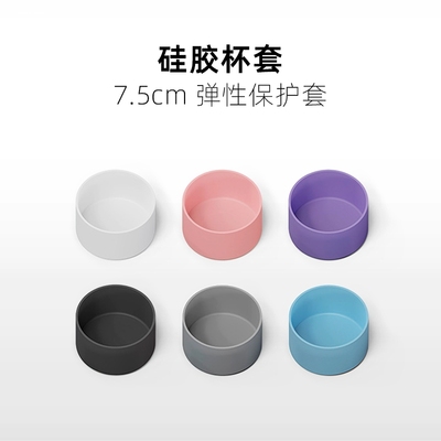 硅胶隔热水杯套保温杯套