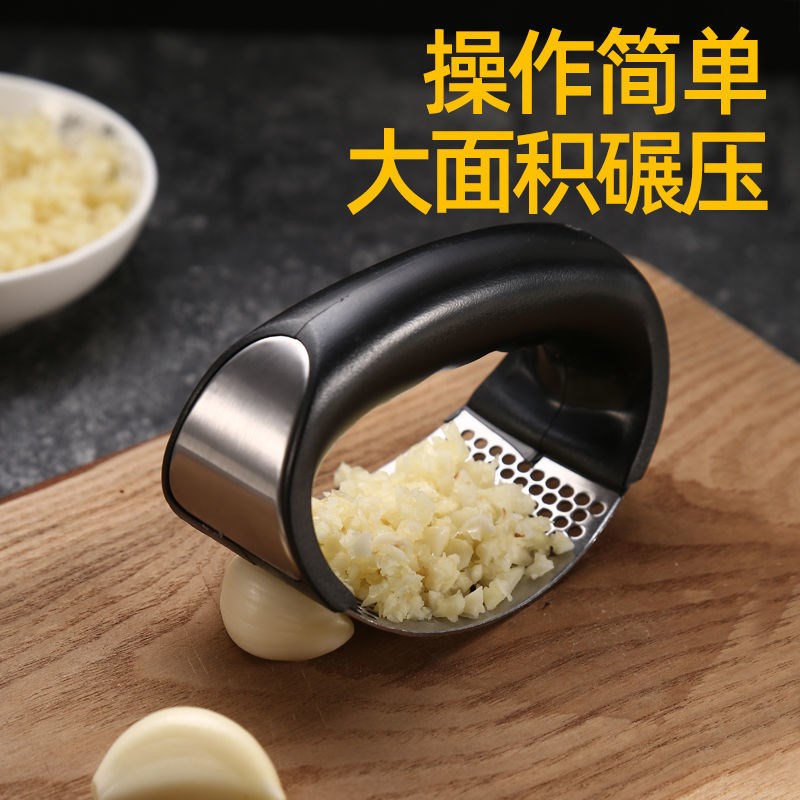 蒜捶祘不锈钢大蒜压蒜泥器挤夹子手工压算泥器搅蒜器手压式