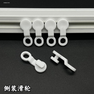 窗帘轨道单侧滑轮加厚老式滑轨走轮医用病房隔断导轨宽体大方轮