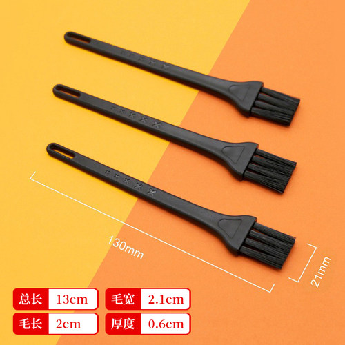 小毛刷小刷子 清洁刷长柄毛刷 电器配件赠品电推剪剃须刀除尘清洗