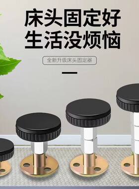 桌子垫高底座茶几家具床增高调节桌脚垫伸缩固定器顶床咯吱响神器